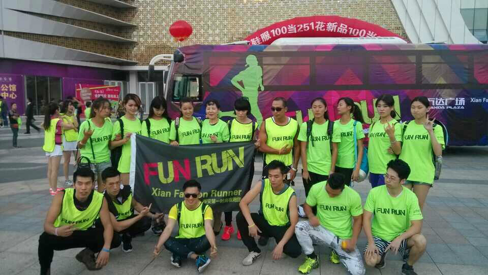 funrun(funrun lyrics)